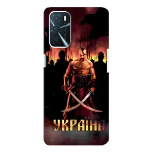 Українські, патріотичні Чохли для OPPO A16 (Україна)