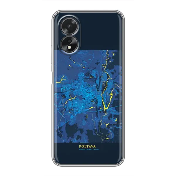 Чохол з принтом «Полтава» для OPPO A17