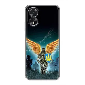 Чехлы с картинкой ЗСУ для Oppo A18 (AlphaPrint) (Солдат ЗСУ)