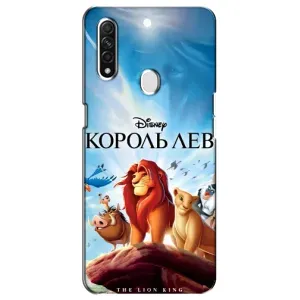 Чохол Король лев на ОППО А31 (Постер Король Лев)