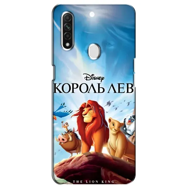 Чохол з принтом «Постер Король Лев» для OPPO A31