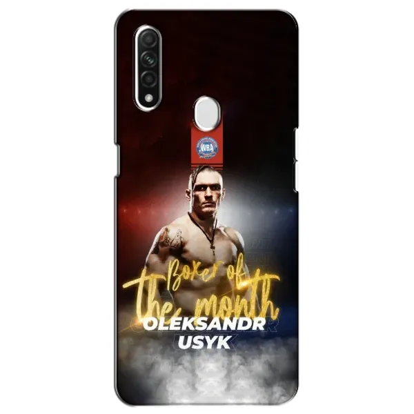 Чохол з принтом «Olexandr Usyk» для OPPO A31 Чохол з принтом «Olexandr Usyk» для OPPO A31