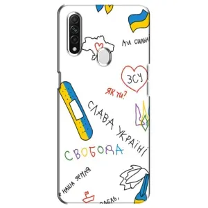 Чохли (Доброго вечора, ми за України) для ОППО А31 (AlphaPrint) (Стикер)