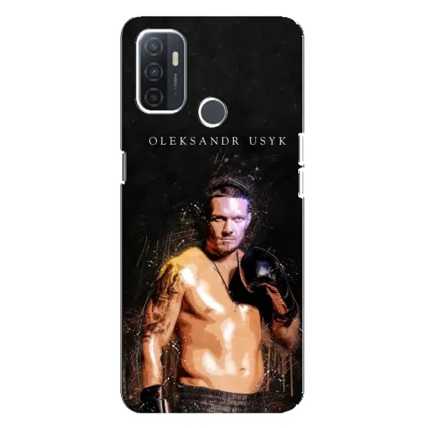 Чехол с принтом «Боксер Александр Усик» для OPPO A32