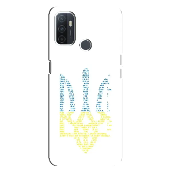 Чехол с принтом «Герб из букв» для OPPO A32