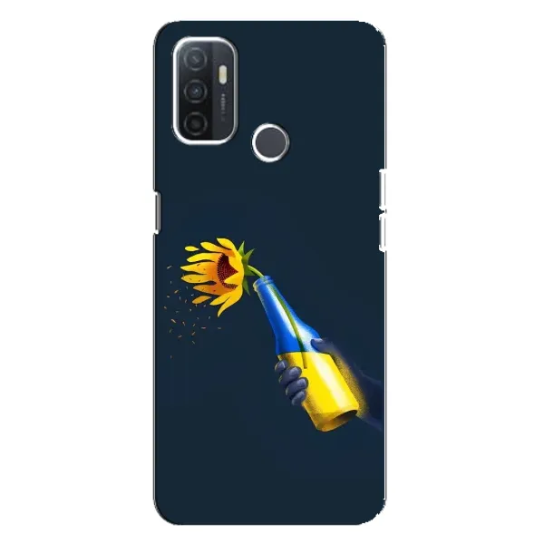 Чехол с принтом «Коктейль молотова» для OPPO A32