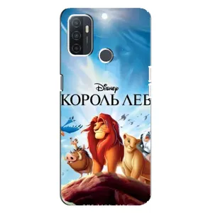 Чохол Король лев на ОППО А32 (Постер Король Лев)