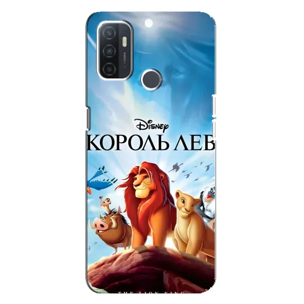 Чохол з принтом «Постер Король Лев» для OPPO A32 Чохол з принтом «Постер Король Лев» для OPPO A32