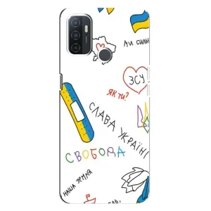 Чохли (Доброго вечора, ми за України) для ОППО А32 (AlphaPrint) (Стикер)