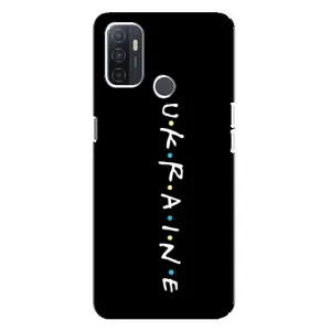 Украинские Чехлы для Oppo A32 с картинкой УПА (AlphaPrint) (UKRAINE)