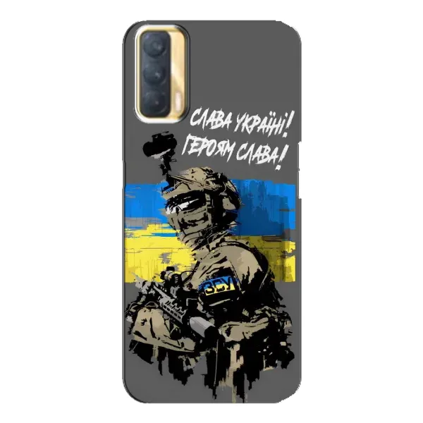 Чехол с принтом «Героям Слава» для OPPO A33 Чехол с принтом «Героям Слава» для OPPO A33