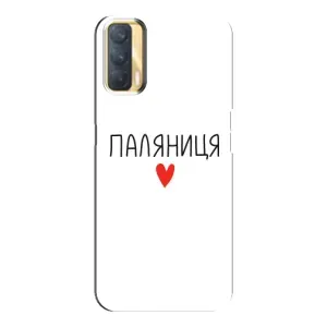 Чохли (Доброго вечора, ми за України) для OPPO A33 (AlphaPrint) (Паляниця)