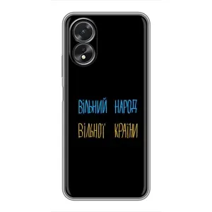 Чохли (Доброго вечора, ми за України) для OPPO А38 (AlphaPrint) (Вільний Народ)