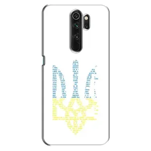 Чехлы для Oppo A5 (2020) Укр. Символика (AlphaPrint) (Герб из букв)