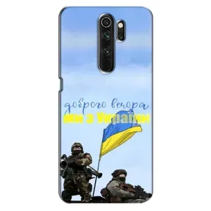 Чехлы Доброго вечора, ми за України для Оппо А5 (2020) (AlphaPrint) (Мы с Украины)