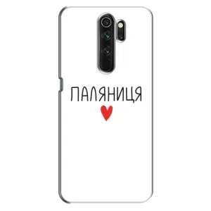 Чехлы Доброго вечора, ми за України для Оппо А5 (2020) (AlphaPrint) (Паляниця)