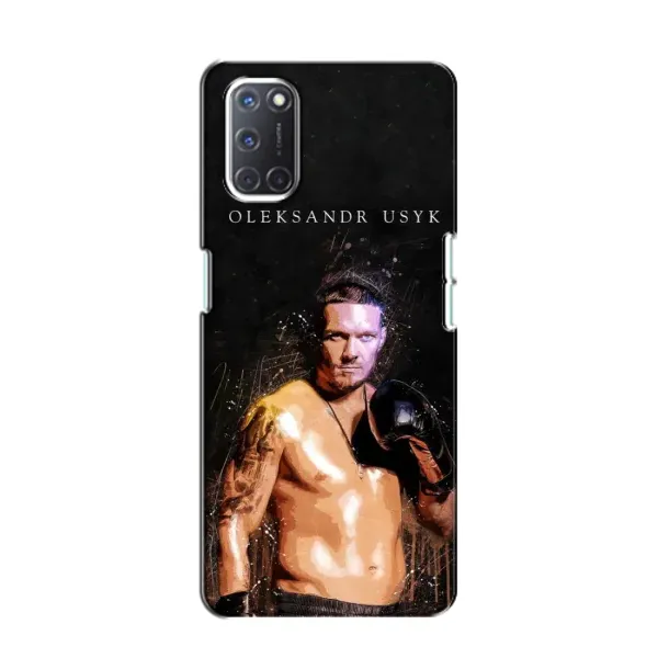 Чохол з принтом «Боксер Олександр Усик» для OPPO A52 Чохол з принтом «Боксер Олександр Усик» для OPPO A52