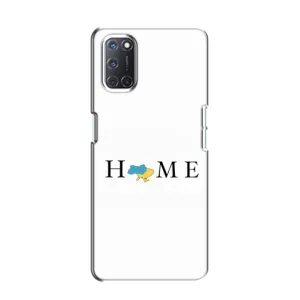 Чехол для Патриота Украины Oppo A52 - (AlphaPrint) (Home)