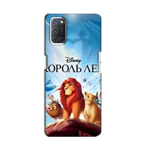 Чохол Король лев на OPPO A52 (Постер Король Лев)