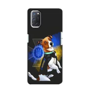 Чехлы с картинкой собаки Патрон для Oppo A52 (AlphaPrint) (Патрон собачка)