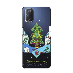 Зимні Чохли для OPPO A52 - прозорий фон (Різдвяний герб)