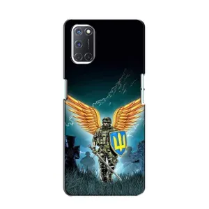 Чехлы с картинкой ЗСУ для Oppo A52 (AlphaPrint) (Солдат ЗСУ)