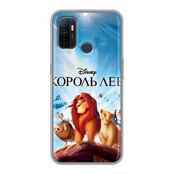 Чохол з принтом «Постер Король Лев» для OPPO A53 Чохол з принтом «Постер Король Лев» для OPPO A53