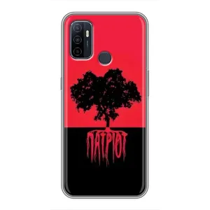 Украинские Чехлы для Oppo A53 с картинкой УПА (AlphaPrint) (Патріот)