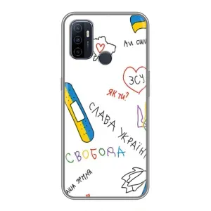 Чохли (Доброго вечора, ми за України) для OPPO A53 (AlphaPrint) (Стикер)