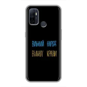 Чохли (Доброго вечора, ми за України) для OPPO A53 (AlphaPrint) (Вільний Народ)