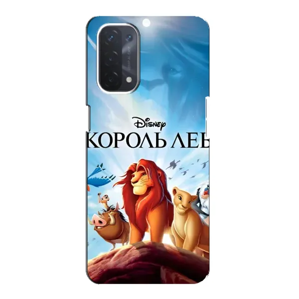 Чехол с принтом «Постер Король Лев» для OPPO A54 (5G)