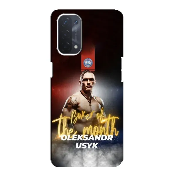 Чехол с принтом «Olexandr Usyk» для OPPO A54 (5G)