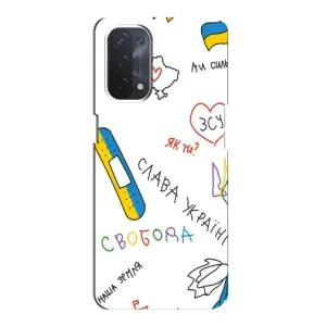 Чехлы Доброго вечора, ми за України для Оппо А54 (5G) (AlphaPrint) (Стикер)