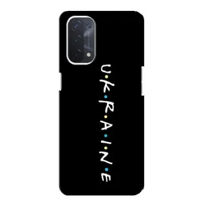 Украинские Чехлы для Oppo a54 (5G) с картинкой УПА (AlphaPrint) (UKRAINE)