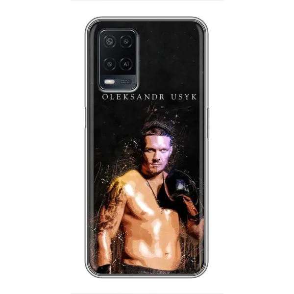 Чехол с принтом «Боксер Александр Усик» для OPPO A54