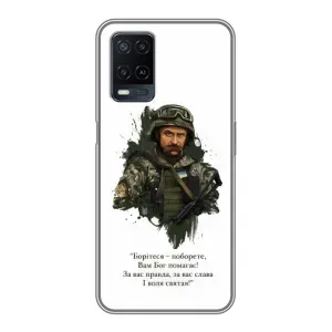 Чехлы для OPPO A54 с принтом Тараса Шевченко (AlphaPrint) (Шевченко воин)