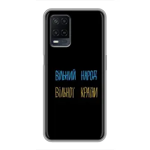 Чехлы Доброго вечора, ми за України для Оппо А54 (AlphaPrint) (Вільний Народ)