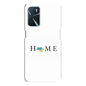 Чохол для Патріота України Oppo a54s - (AlphaPrint) (Home)