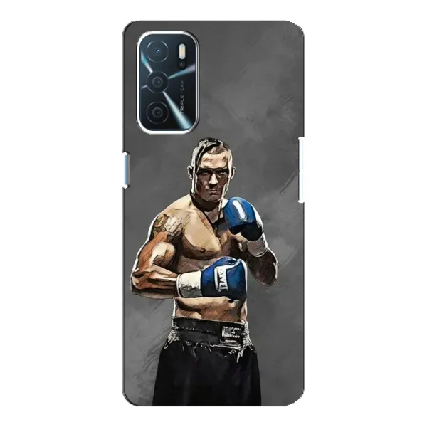 Чохол з принтом «Олександр Усик» для OPPO A54s
