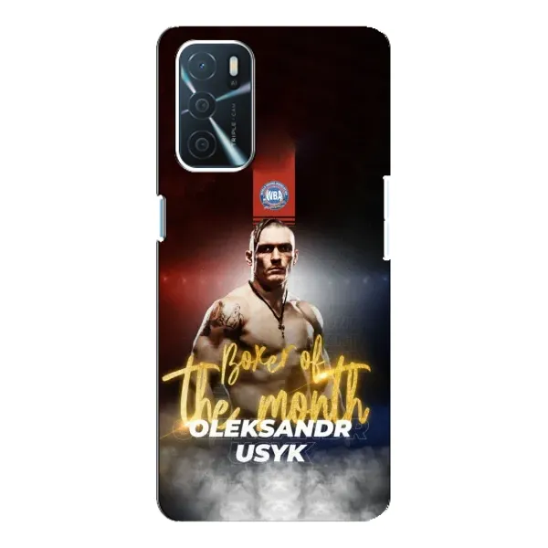 Чохол з принтом «Olexandr Usyk» для OPPO A54s