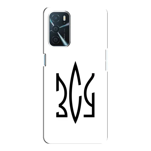 Чохол з принтом «ЗСУ герб» для OPPO A54s Чохол з принтом «ЗСУ герб» для OPPO A54s