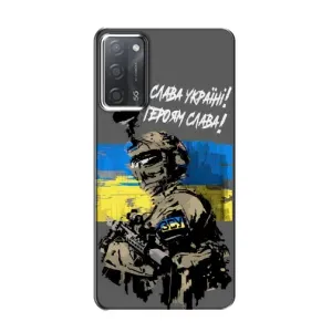 Чехлы с картинкой ЗСУ для OPPO A55 (AlphaPrint) (Героям Слава)