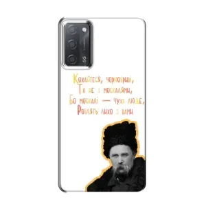 Чехлы для OPPO A55 с принтом Тараса Шевченко (AlphaPrint) (Т.Шевченко)