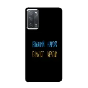 Чехлы Доброго вечора, ми за України для Оппо А55 (AlphaPrint) (Вільний Народ)