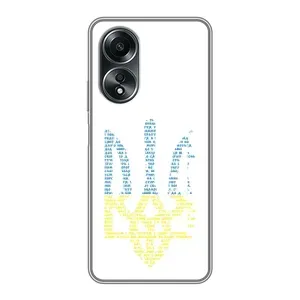 Чохли для OPPO A58 (4G) Укр. Символіка (AlphaPrint) (Герб з букв)
