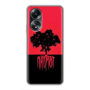 Украинские Чехлы для OPPO A58 (4G) с картинкой УПА (AlphaPrint) (Патріот)