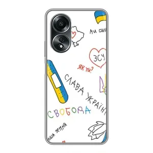 Чохли (Доброго вечора, ми за України) для ОППО А58 (4G) (AlphaPrint) (Стикер)