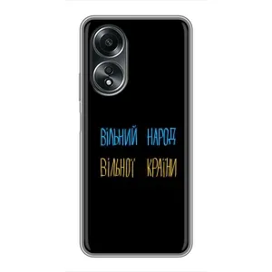 Чохли (Доброго вечора, ми за України) для ОППО А58 (4G) (AlphaPrint) (Вільний Народ)