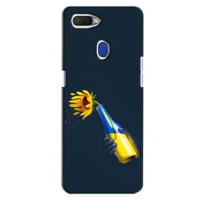 Чохол для Патріота України Oppo A5s - (AlphaPrint) (Коктель молотова)