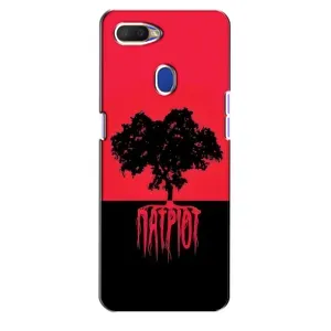Украинские Чехлы для Oppo A5s с картинкой УПА (AlphaPrint) (Патріот)